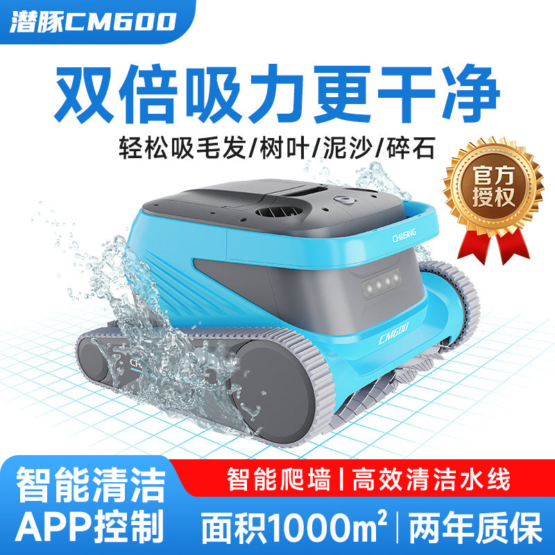 Qiantun Cm600 Intelligent Fully Automatic Swimming Pool Suction Machine Is Clean And Easy To Operate