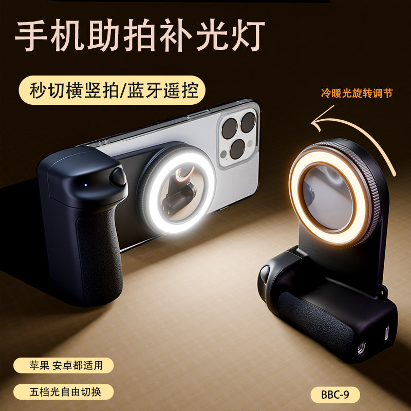 New Mobile Phone Selfie Light Bluetooth Shooting Assistant Selfie Ring Light Live Video Shooting Fill Light