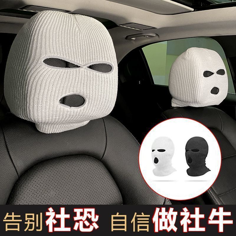 Shake The Same Car Headrest Seat Pullover Personality Funny Fun Car Universal Headgear Black White