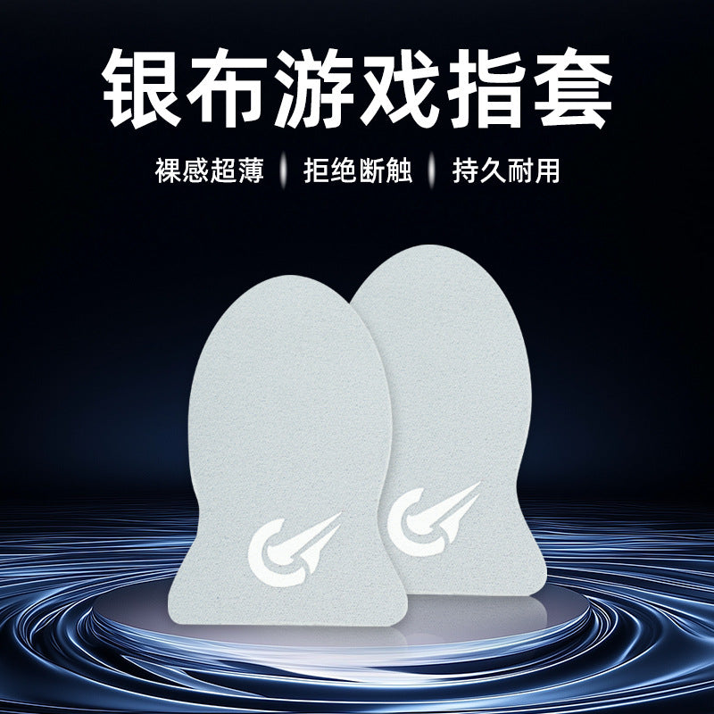 Explosive Game Finger Sleeve Ultra-thin Hand Swimming Non-slip Sweat-proof E-sports Finger Sleeve King Walking Artifact Chicken Finger Sleeve