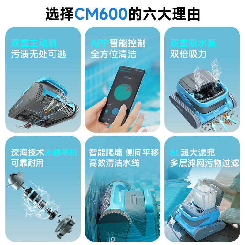 Qiantun Cm600 Intelligent Fully Automatic Swimming Pool Suction Machine Is Clean And Easy To Operate