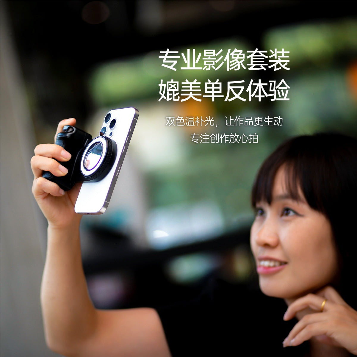 New Mobile Phone Selfie Light Bluetooth Shooting Assistant Selfie Ring Light Live Video Shooting Fill Light