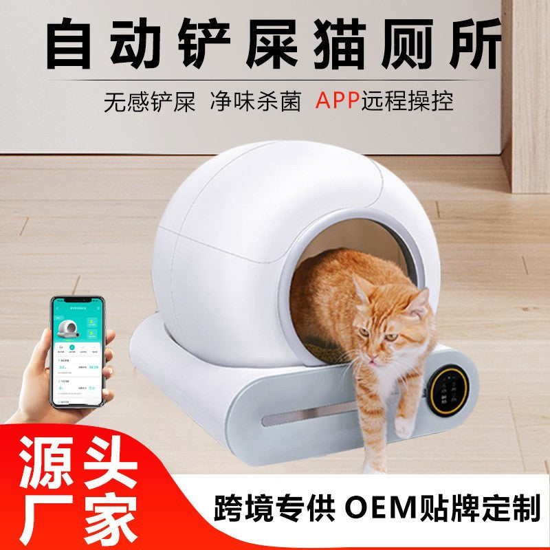 Factory Direct Sales Cross-Border Popular Pet Smart Cat Litter Box Cat Toilet Fully Automatic Deodorizing Fully Enclosed Cat Litter Box