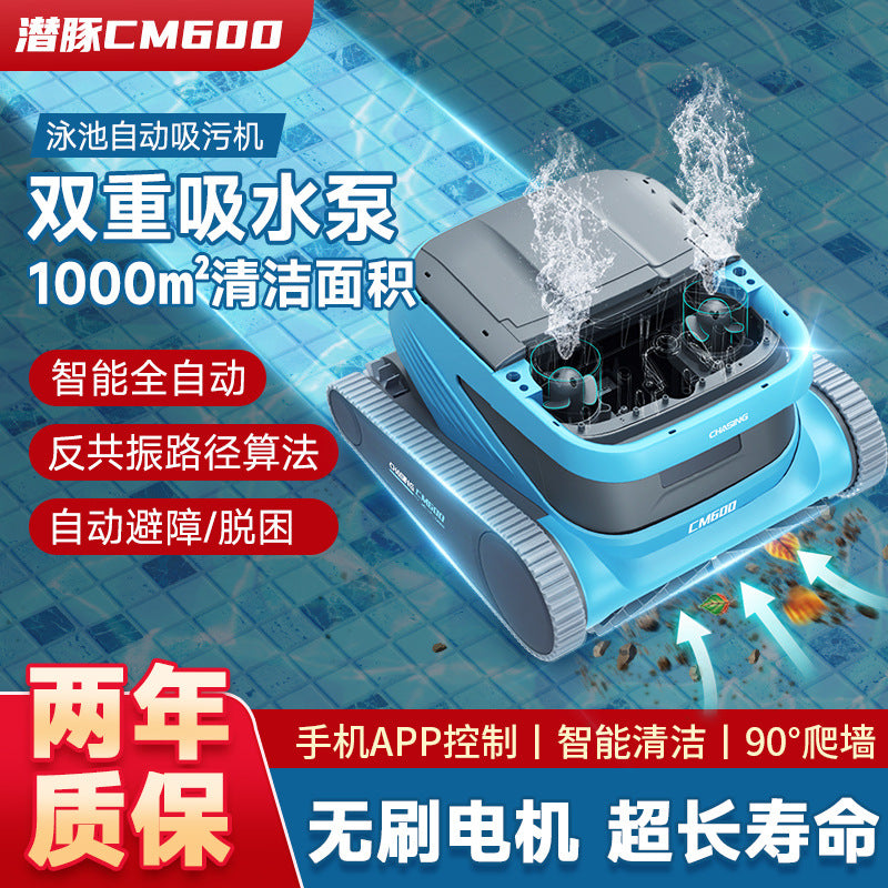 Qiantun Cm600 Intelligent Fully Automatic Swimming Pool Suction Machine Is Clean And Easy To Operate
