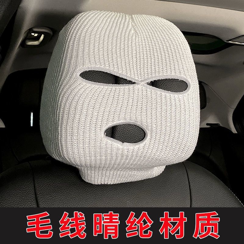 Shake The Same Car Headrest Seat Pullover Personality Funny Fun Car Universal Headgear Black White