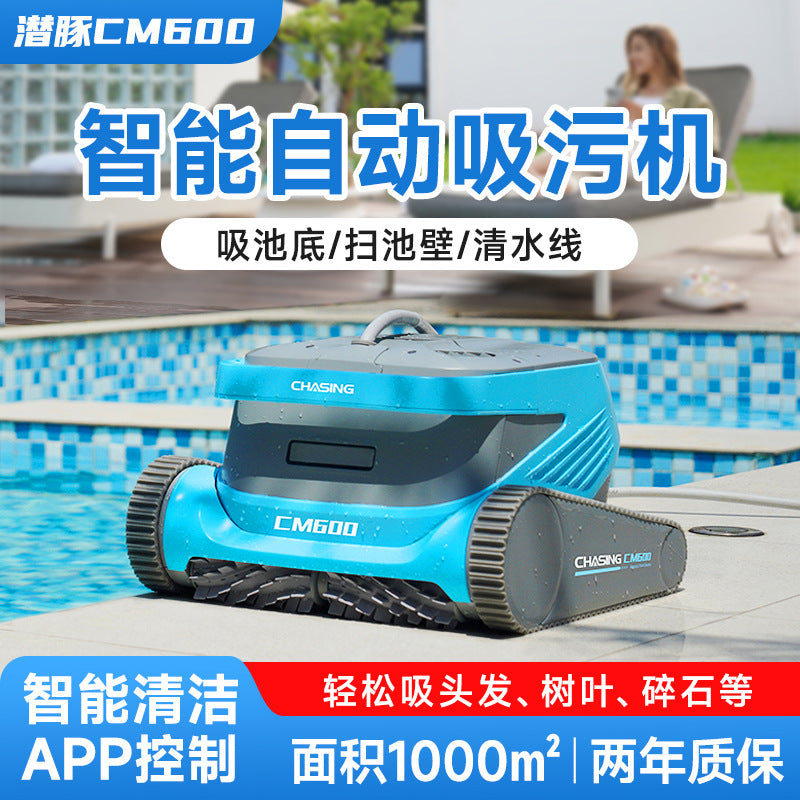 Qiantun Cm600 Intelligent Fully Automatic Swimming Pool Suction Machine Is Clean And Easy To Operate