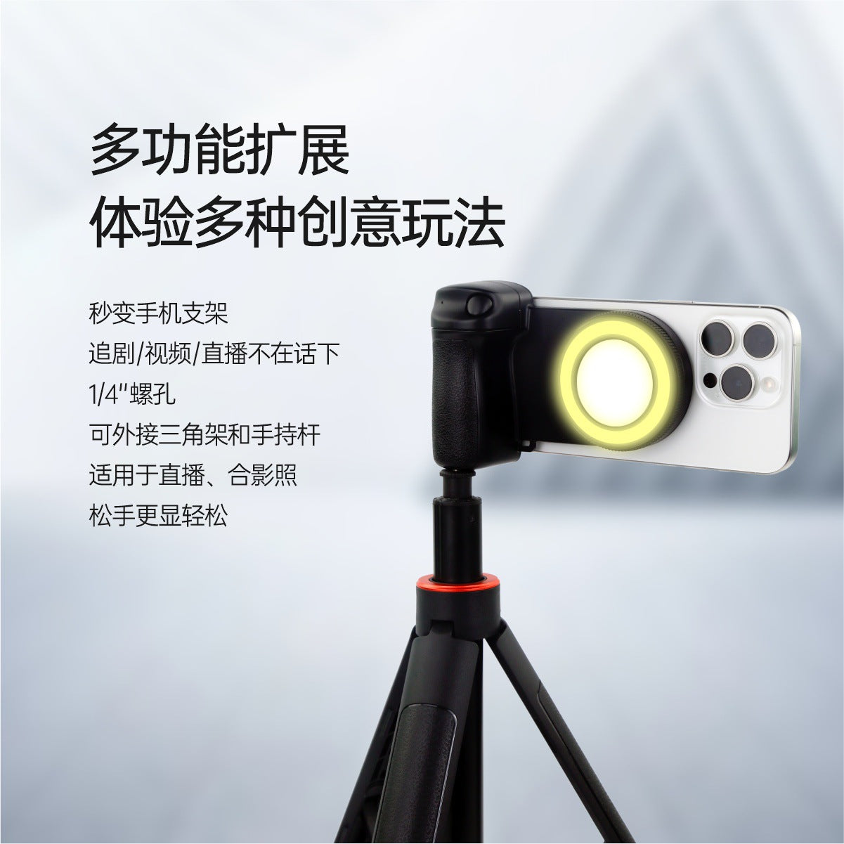 New Mobile Phone Selfie Light Bluetooth Shooting Assistant Selfie Ring Light Live Video Shooting Fill Light