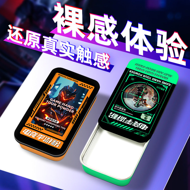 Solid Hand-swimming Powder Hand-speed Powder King Eating Chicken Finger Non-slip Anti-sweat Electric Competition Hand-swimming Powder Hand-swimming Cream