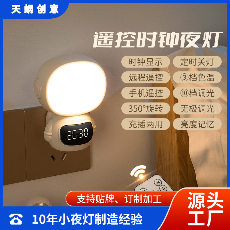 Skyworm Direct Inserted Astronaut Night Light Night Light Plug-in Sleeping Pat Light Instepless Dimming Rotating Clock Light
