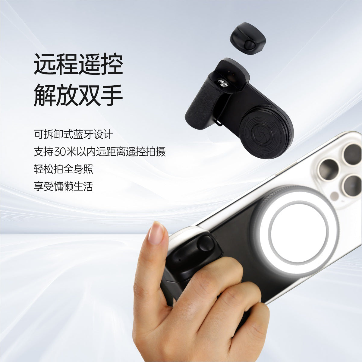 New Mobile Phone Selfie Light Bluetooth Shooting Assistant Selfie Ring Light Live Video Shooting Fill Light