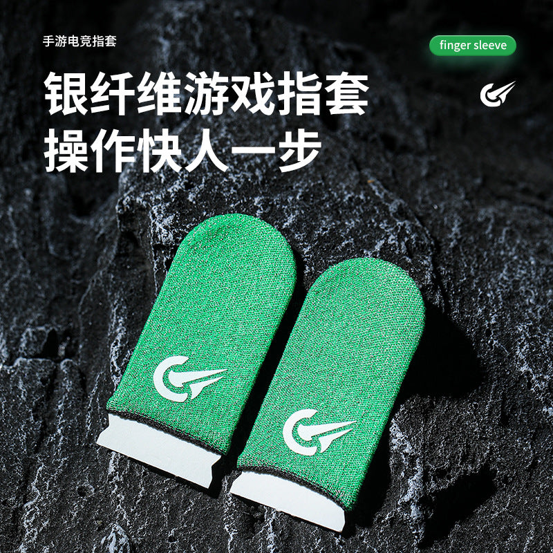 Explosive Game Finger Sleeve Ultra-thin Hand Swimming Non-slip Sweat-proof E-sports Finger Sleeve King Walking Artifact Chicken Finger Sleeve